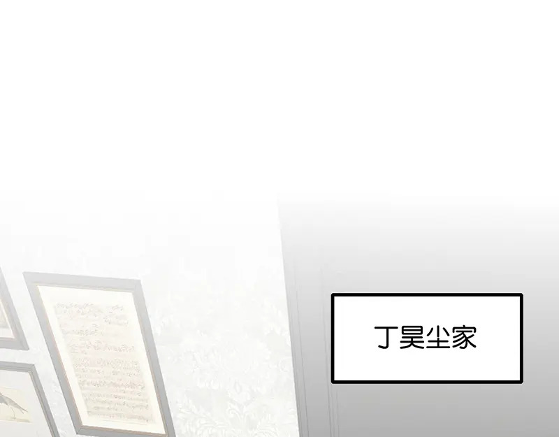 76延缓的惩罚 第6页