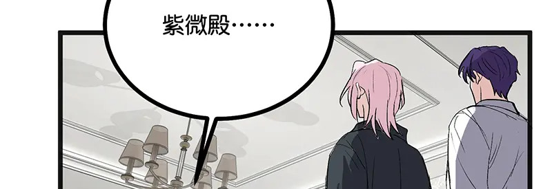 76延缓的惩罚 第25页