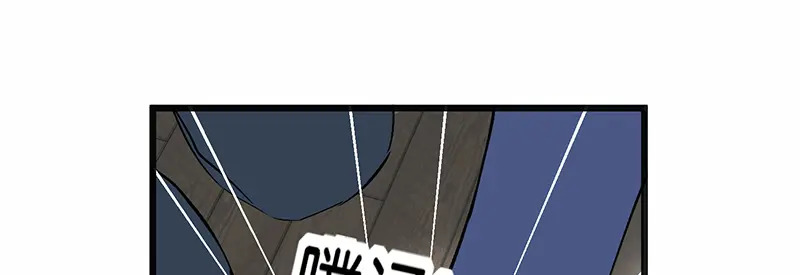 76延缓的惩罚 第70页