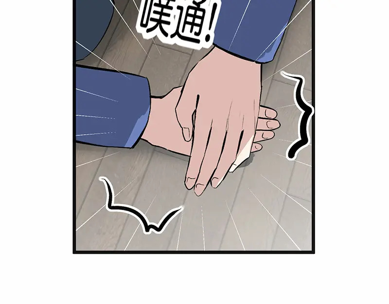 76延缓的惩罚 第71页
