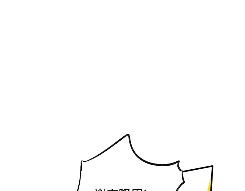 76延缓的惩罚 第90页