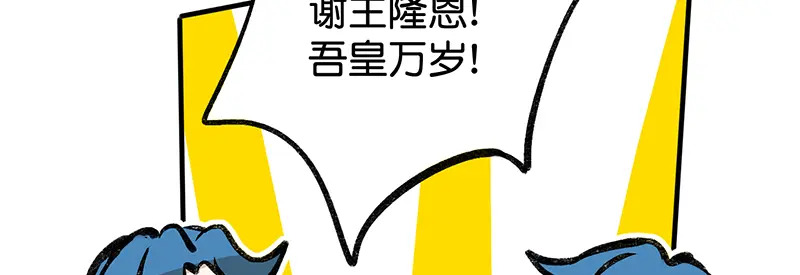 76延缓的惩罚 第91页