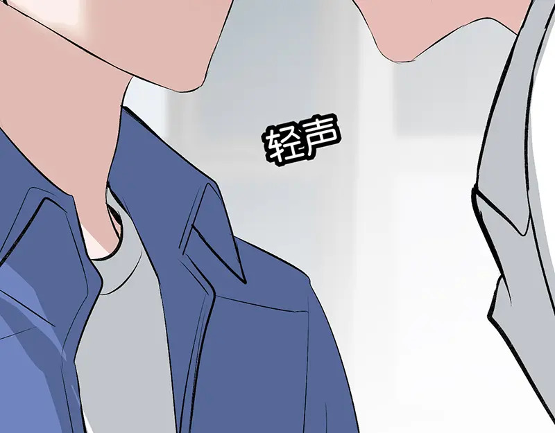 76延缓的惩罚 第100页