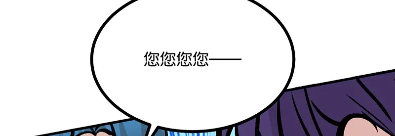 76延缓的惩罚 第103页