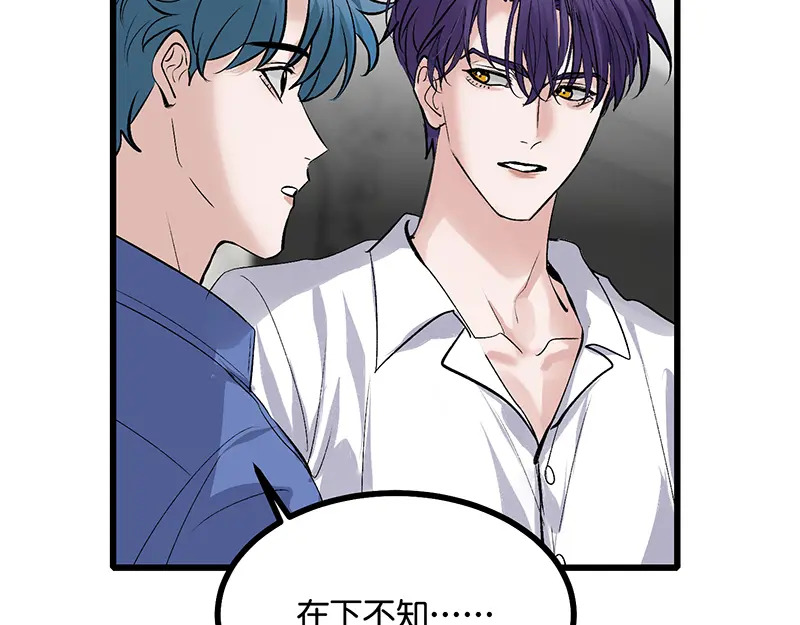 76延缓的惩罚 第108页