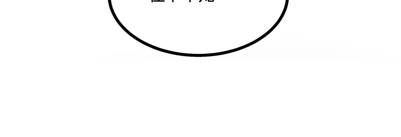 76延缓的惩罚 第109页