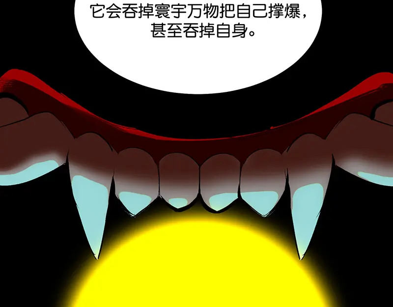 76延缓的惩罚 第112页