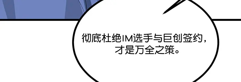 76延缓的惩罚 第119页