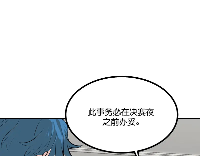 76延缓的惩罚 第121页