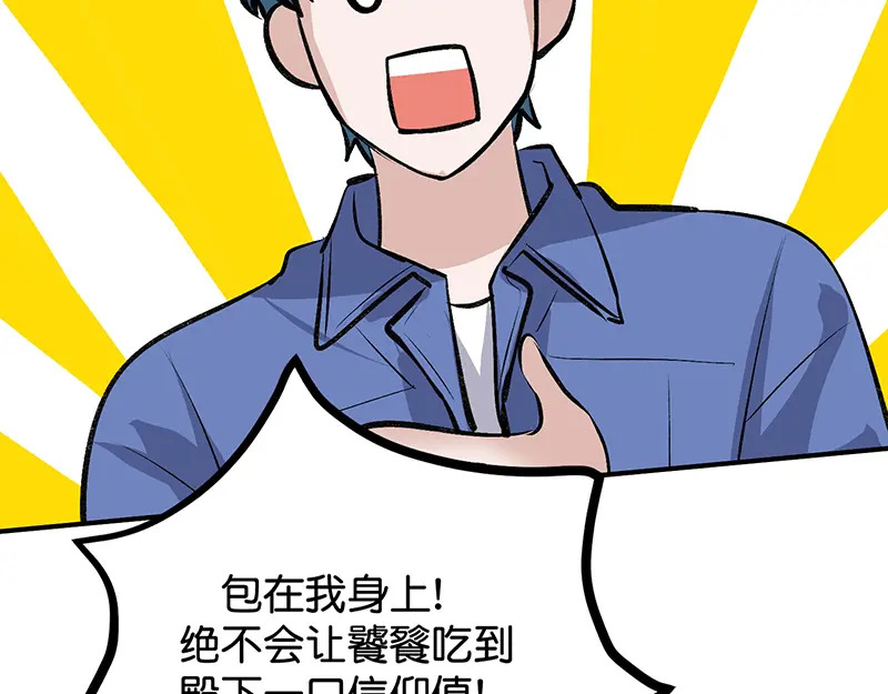 76延缓的惩罚 第125页