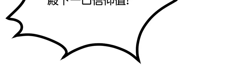76延缓的惩罚 第126页