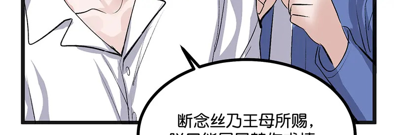 76延缓的惩罚 第130页