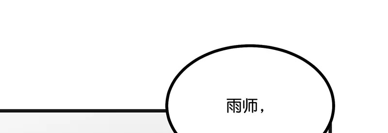 76延缓的惩罚 第136页