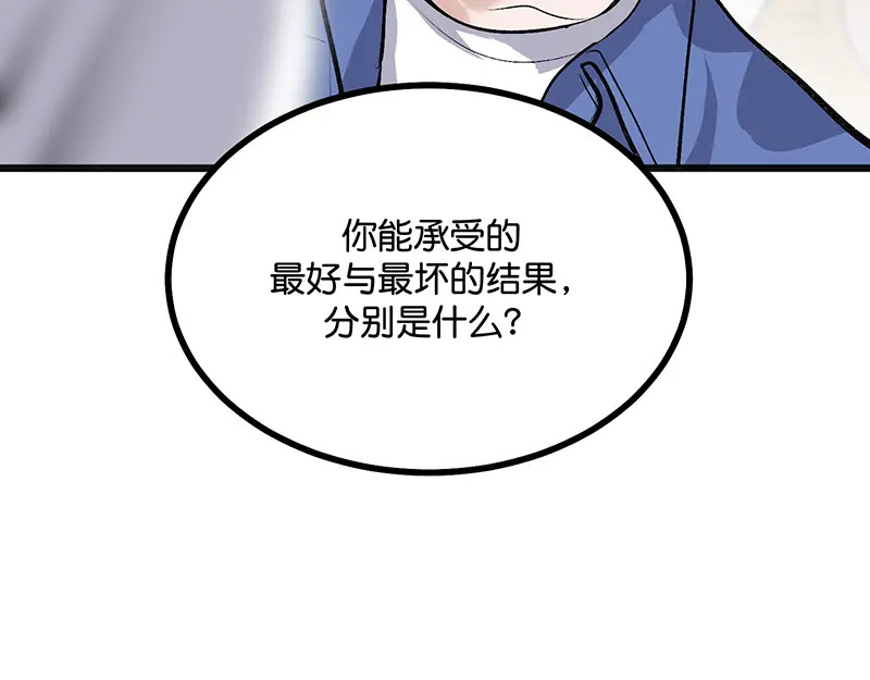 76延缓的惩罚 第141页