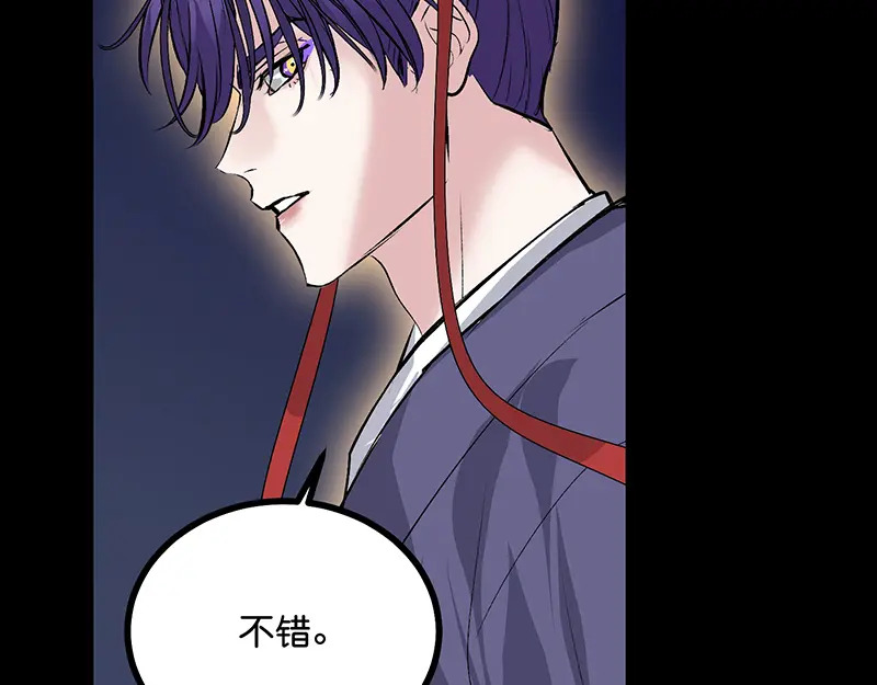 76延缓的惩罚 第150页