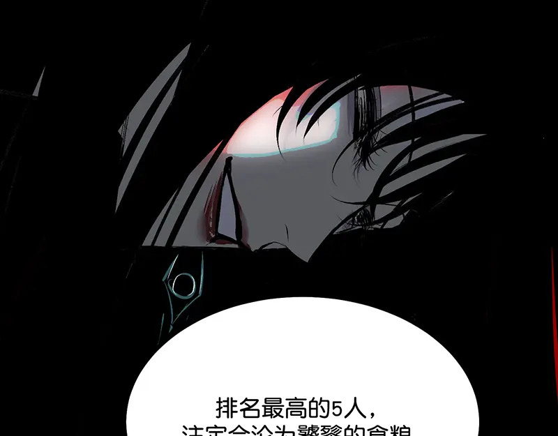 76延缓的惩罚 第158页