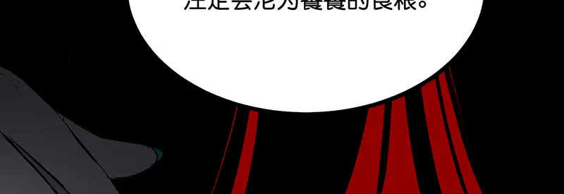 76延缓的惩罚 第159页