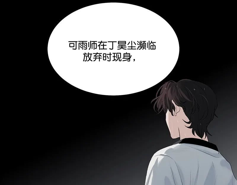 76延缓的惩罚 第164页
