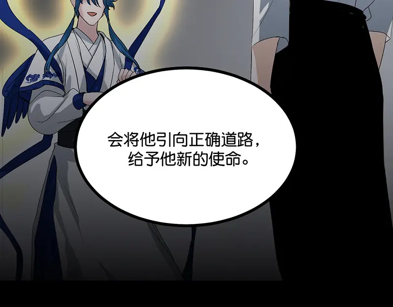 76延缓的惩罚 第166页