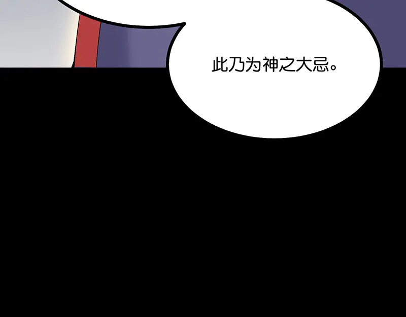 76延缓的惩罚 第185页