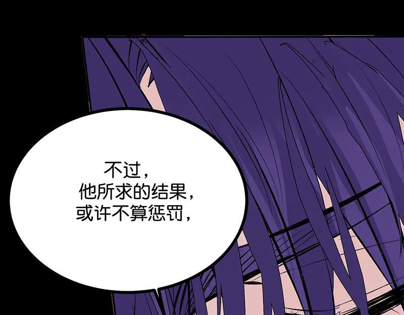 76延缓的惩罚 第187页