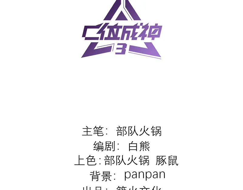 77 你回来了 第3页