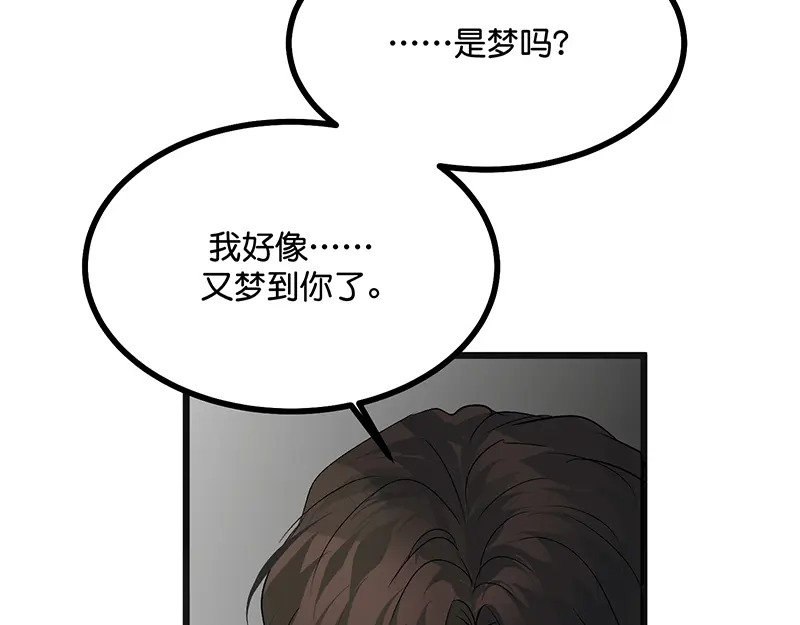 77 你回来了 第29页