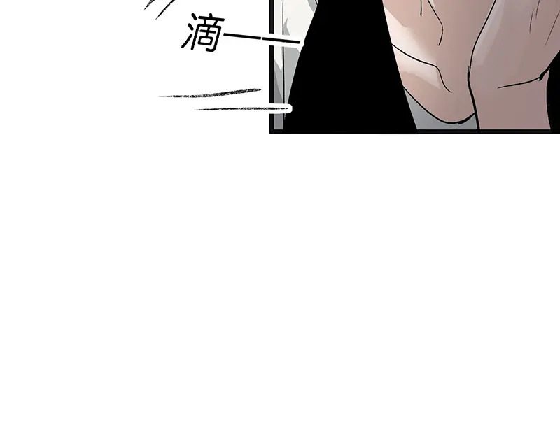 77 你回来了 第33页