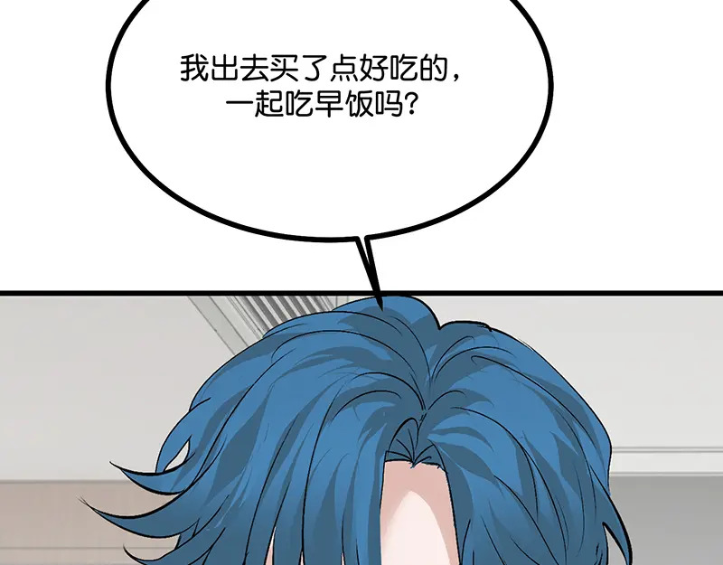 77 你回来了 第47页