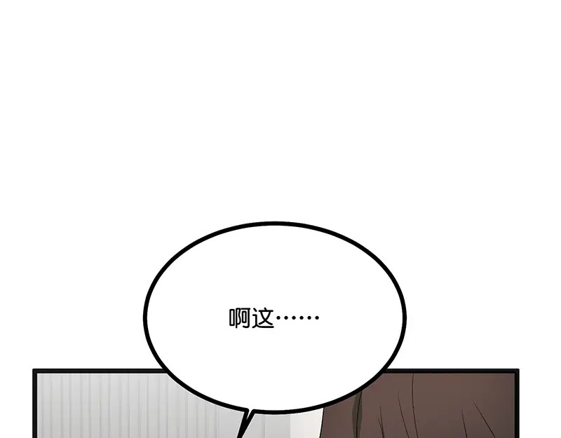 77 你回来了 第70页