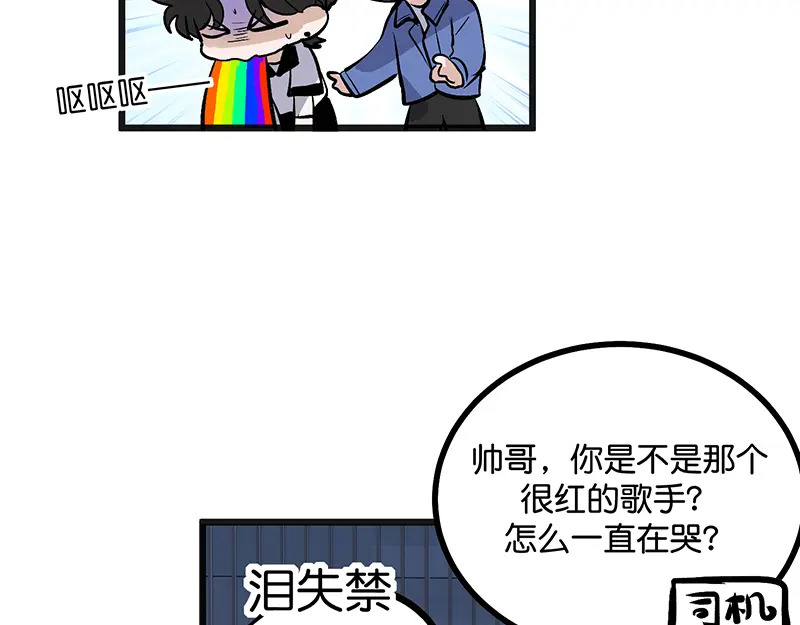 77 你回来了 第76页