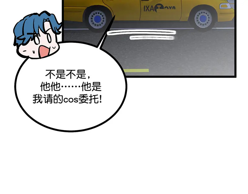 77 你回来了 第78页
