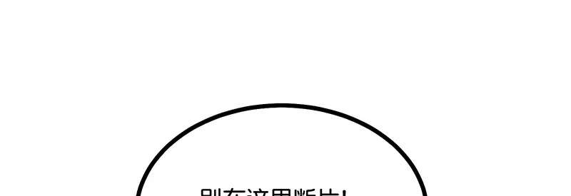 77 你回来了 第79页