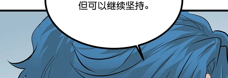 77 你回来了 第89页