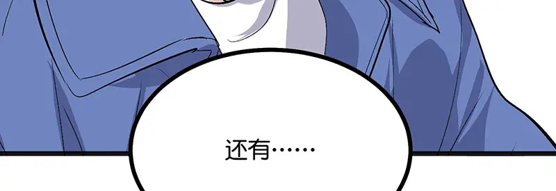 77 你回来了 第91页
