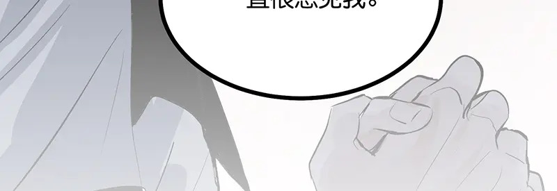 77 你回来了 第95页