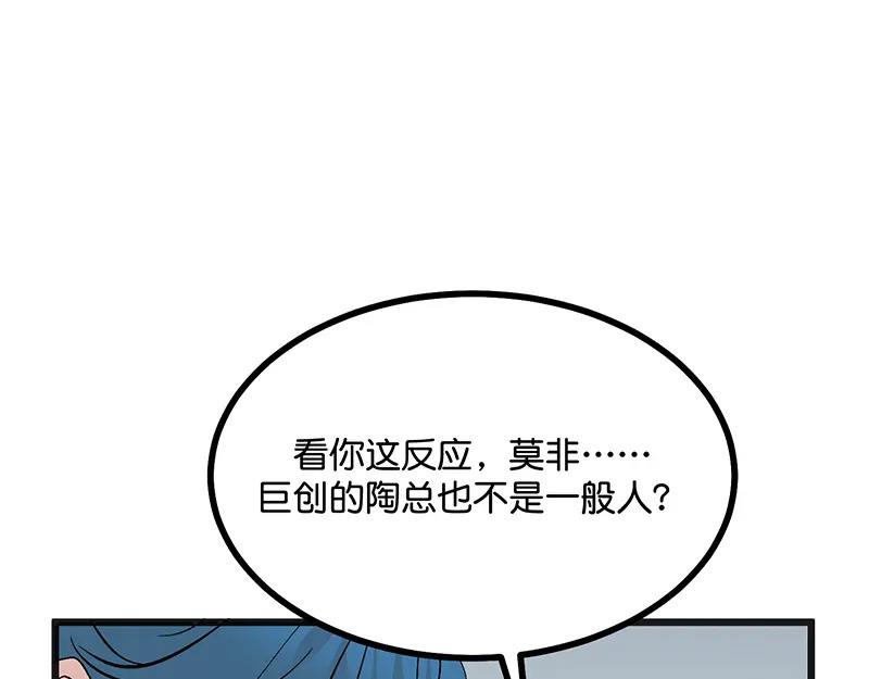 77 你回来了 第120页