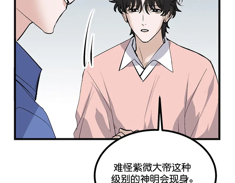 77 你回来了 第122页