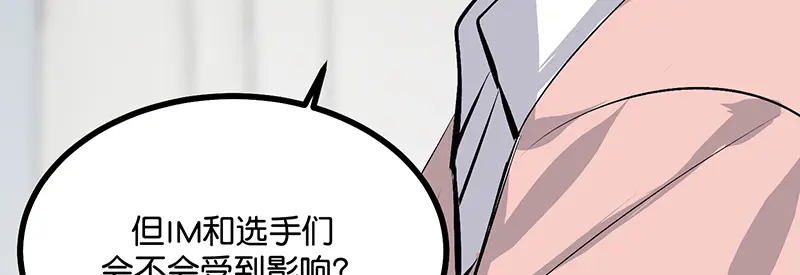 77 你回来了 第127页