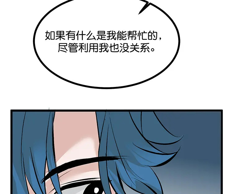 77 你回来了 第130页
