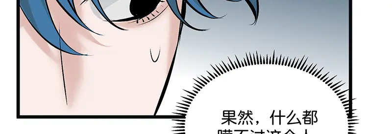77 你回来了 第131页
