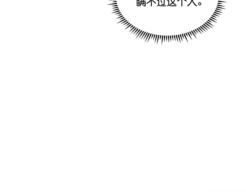 77 你回来了 第132页