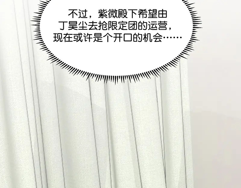 77 你回来了 第134页