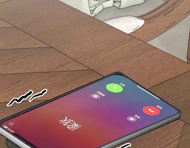 77 你回来了 第136页