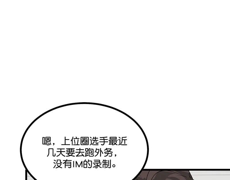 77 你回来了 第142页