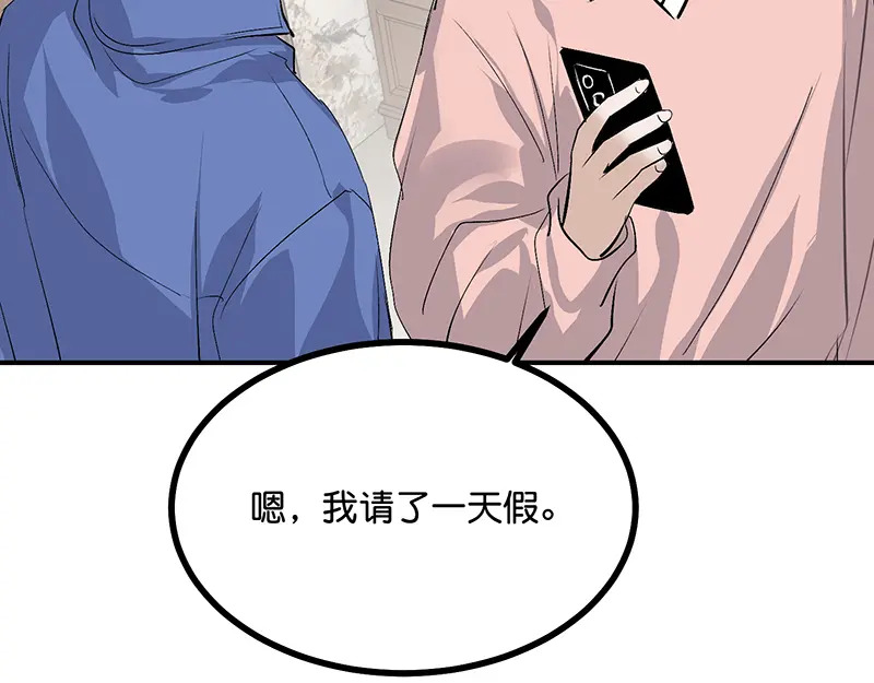 77 你回来了 第153页