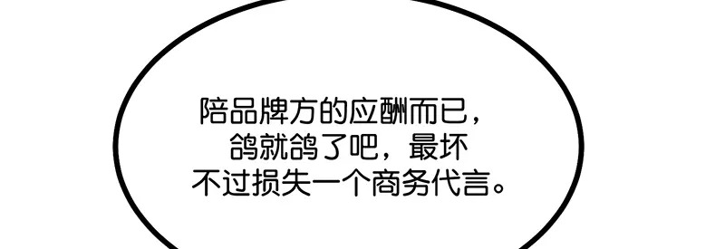 77 你回来了 第158页
