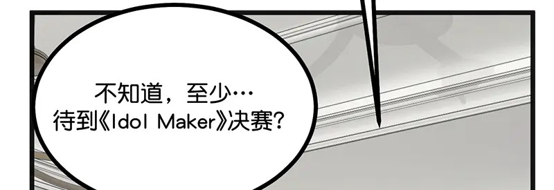 77 你回来了 第164页