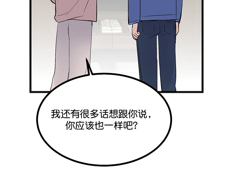77 你回来了 第170页