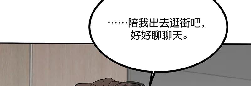 77 你回来了 第175页